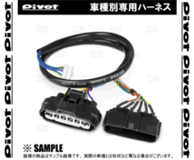 PIVOT ピボット 車種別専用ハーネス ウィッシュ ZNE10G/ANE10G/ANE11W 1ZZ-FE/1AZ-FSE H15/4～ (TH-3A_画像2