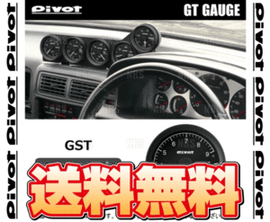 PIVOT ピボット GTゲージ60 (φ60/センサー/タコメーター) インプレッサ スポーツワゴン GG2/GG3/GG9/GGA/GGB/GGC/GGD H12/8～ (GST