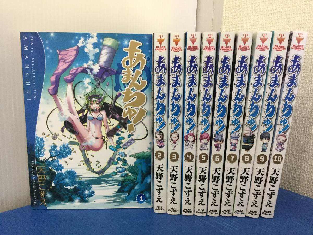 正規販売店】 天野こずえ 42冊セット 浪漫倶楽部 ARIA あまんちゅ! 全
