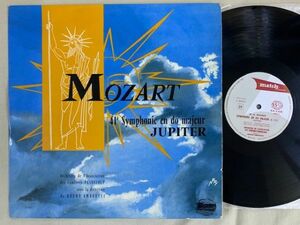 仏 Macth アマドゥッチ コンセール・パドルー モーツァルト：交響曲第41番「ジュピター」 フランス盤 M.R.3.504