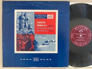 米 RCA VICTOR クーセヴィツキー ボストン響 チャイコフスキー：交響曲第4番 US盤 LM1008
