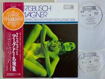 2LP プロモ・白ラベル クナッパーツブッシュ ミュンヘン・フィル ワーグナー名演集 国内盤・帯付き IWA-93051B ヌード・ジャケ_画像1