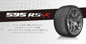 在庫残り１本◆フェデラル 195/50R15 595RS-R 在庫調整