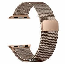 Apple Watch バンド　ステンレス金属ベルト　38/40/41mm 磁石　ミラネーゼループ ローズゴールド_画像3