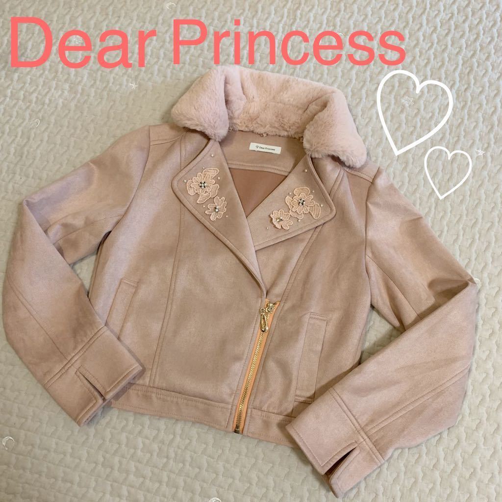 ヤフオク! - Dear Princess｜ディアプリンセスの中古品・新品
