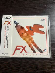 【即決】★F/X 引き裂かれたトリック★ロリー・タイラー　DVD