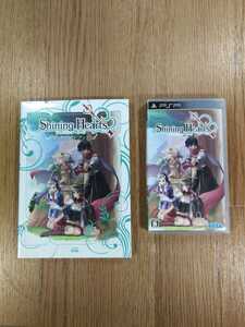 【C2946】送料無料 PSP シャイニング・ハーツ 攻略本セット ( プレイステーションポータブル Shining Hearts 空と鈴 )