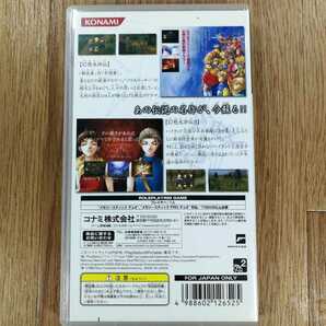 【C2969】送料無料 PSP 幻想水滸伝I&II ( プレイステーションポータブル 1 2 空と鈴 )の画像2