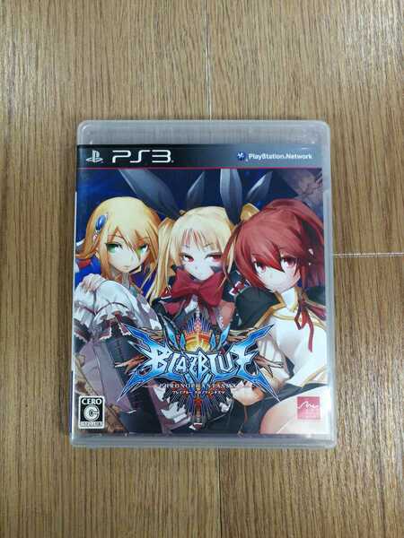 【C2973】送料無料 PS3 ブレイブルー クロノファンタズマ ( プレイステーション BLAZBLUE CHRONO PHANTASMA 空と鈴 )