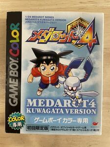 【限定即決】メダロット4 クワガタバージョン CGB-B4NJ 箱‐取説あり N.811 ゲームボーイ アドバンス 同梱可能 クリックポスト レア レトロ