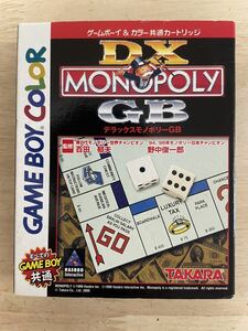 【限定即決】デラックスモノポリー DX MONOPOLY GB TAKARA DMG-P-BMPJ 箱‐取説あり N.846 ゲームボーイ アドバンス 同梱可 クリックポスト