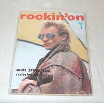 rockin'on ロッキング・オン ロック専門雑誌 全6冊 1980年代 BRUCE SPRINGSTEEN STYLE COUNCIL george michael VAN HALEN_画像2