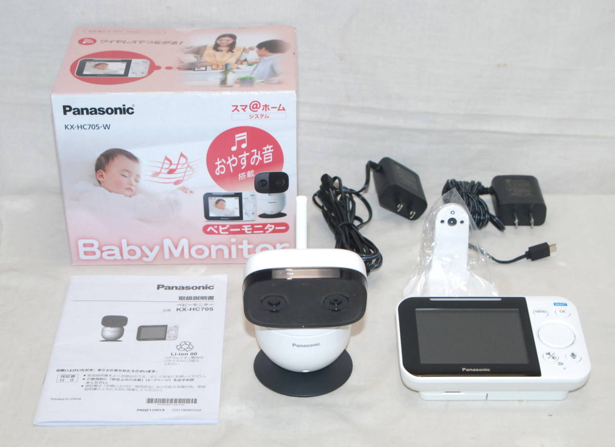 ヤフオク! -「panasonicパナソニック」(ベビー用品) の落札相場・落札価格
