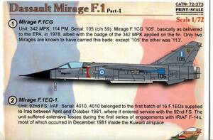 1/72 Print Scaleプリントスケールデカール　72-373　Dassault Mirage F.1 Part-1