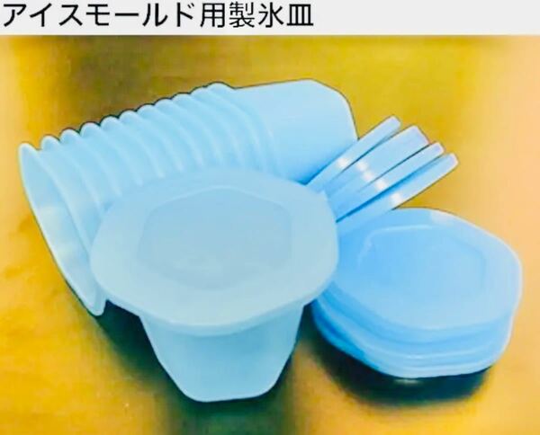 【新品・未使用】アイスモールド用製氷皿 1セット12枚入 大信製作所