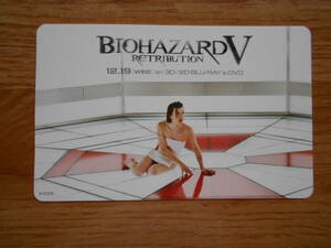 【送料無料】BIOHAZARD Ⅴ DVD 付録カード