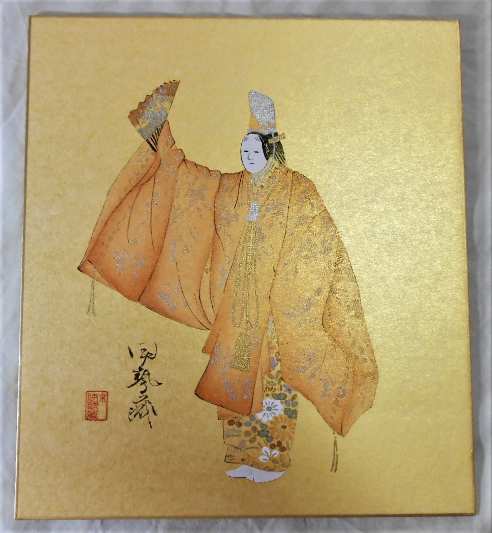 BY2192 未使用品 訪問着 京友禅伝統工芸士 樽本伊勢蔵 作 紫式部 五三桐-