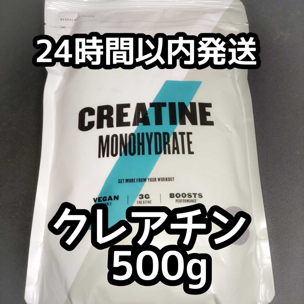 プロテイン 5kg クレアチン配合 1kg当たり¥2500 バナナ味 AF - neftchi.az