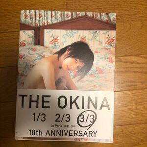 Ｔｈｅ　Ｏｋｉｎａ　３／３　ｉｎ　Ｐａｒｉｓ　奥菜恵写真集　１０ｔｈ　ａｎｎｉｖｅｒｓａｒｙ 安珠／撮影