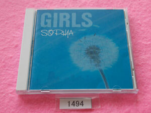 CD／Sophia／GIRLS／ソフィア／ガールズ／管1494