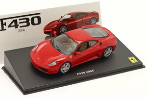 1/43 Ferrariコレクションばらし　Ferrari F430 2004 レッド　フェラーリ