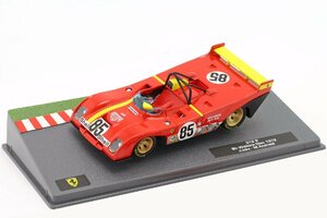 1/43 Ferrariコレクションばらし　Ferrari 312 PB #85 6h Watkins Glen 1972 Andretti, Ickx　フェラーリ