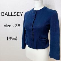 【美品】BALLSEY ボールジィ ノーカラージャケット 美シルエット 羽織り_画像1