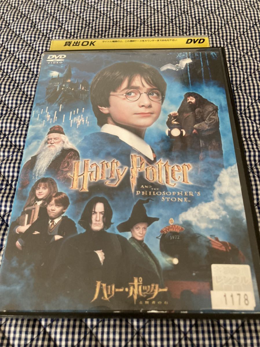 ハリー・ポッター 8-Film ホグワーツ・エクスプレス コレクターズBOX