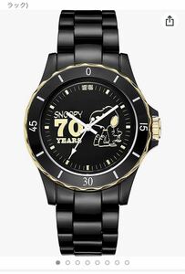 スヌーピー誕生70周年記念腕時計の商品画像