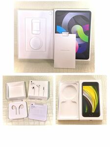 Apple製品　空箱3点セット(iPad air 4、iPhone SE、Ear Pods)