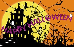 ja Ian to wall banner Halloween wall decoration wall banner W150×H100cm