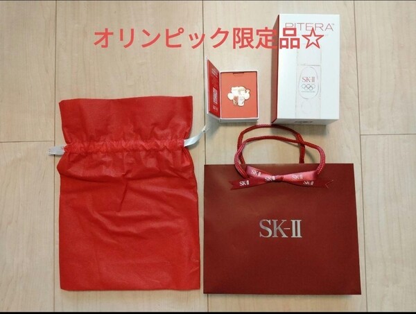 限定品☆SK-IIショッパーセット☆空ボックス、オリンピックピンバッチ付