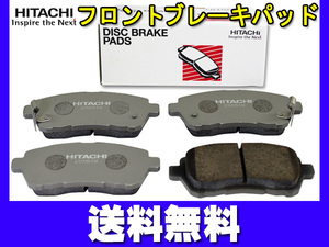 ルーミー タンク M900A ブレーキパッド フロント 前 日立 4枚セット H28.11～ 送料無料