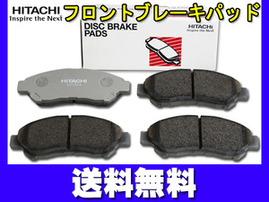 タウンエース ライトエース S412U ブレーキパッド フロント 前 日立 4枚セット H20.02～R02.06 送料無料