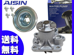  Move Custom L175S L185S water pump measures pulley set H18.10~H22.09 Aisin free shipping 