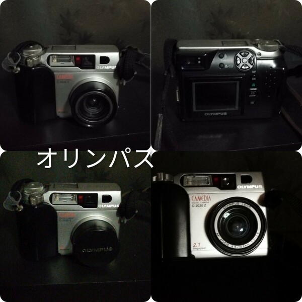 OLYMPUS CAMEDIA C-2020Z デジタルカメラ