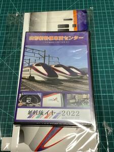 JR東日本 新幹線イヤー2022　山形新幹線開業30周年記念入場券＆記念DVD　E3系（新塗色）セット　　