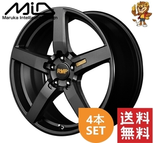 ホイール4本セット MID RMP 050F (FG0) 20インチ 8.5J PCD:114.3/5H インセット:38 アールエムピー 050F