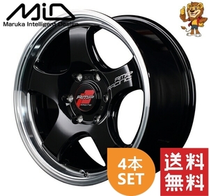 ホイール4本セット MID RMP RACING R05HC (BK2) 18インチ 8.0J PCD:139.7/6H インセット:38 アールエムピー レーシング R05HC