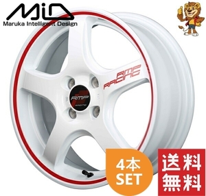 ホイール4本セット MID RMP RACING R50 (WHRR) 15インチ 5.0J PCD:100/4H インセット:45 アールエムピー レーシング R50