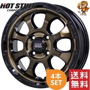 ホイール4本セット HOT STUFF MAD CROSS GRACE (BRC/BK) 16インチ 6.0J PCD100/4H インセット：42 マッドクロス グレイス