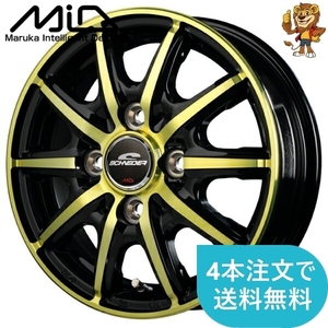 ホイールのみ1本 MID SCHNEIDER RX10-K (BP/GOLD) 12インチ 3.5J PCD:100/4H インセット:42 シュナイダー RX10-K