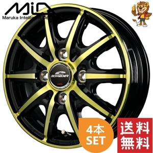 ホイール4本セット MID SCHNEIDER RX10-K (BP/GOLD) 12インチ 3.5J PCD:100/4H インセット:42 シュナイダー RX10-K