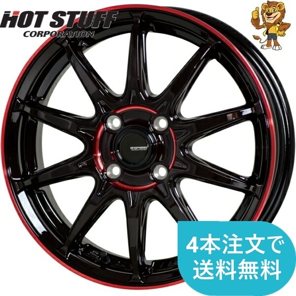 ヤフオク! -「#p05」(タイヤ、ホイール) の落札相場・落札価格