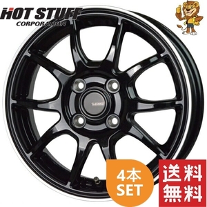 ホイール4本セット HOT STUFF G.speed P06 (BK/リムP) 14インチ 4.5J PCD：100/4H インセット：45 ジースピード P-06