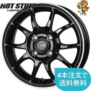 ホイールのみ1本 HOT STUFF G.speed P06 (BK/リムP) 15インチ 6.0J PCD：100/4H インセット：45 ジースピード P-06