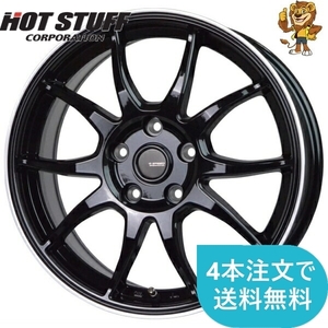 ホイールのみ1本 HOT STUFF G.speed P06 (BK/リムP) 18インチ 7.5J PCD：114.3/5H インセット：48 ジースピード P-06