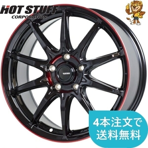 ホイールのみ1本 HOT STUFF G.speed P05R (BK/RED) 18インチ 8.0J PCD：114.3/5H インセット：42 ジースピード P-05R