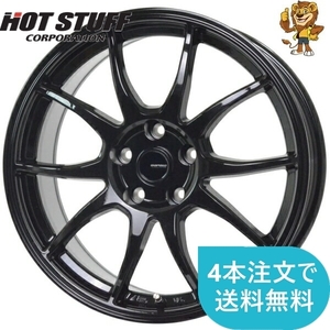 ホイールのみ1本 HOT STUFF G.speed G06 (MBK) 16インチ 6.0J PCD：100/5H インセット：45 ジースピード G-06