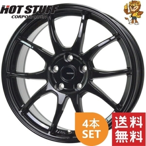 ホイール4本セット HOT STUFF G.speed G06 (MBK) 16インチ 6.5J PCD：100/5H インセット：48 ジースピード G-06